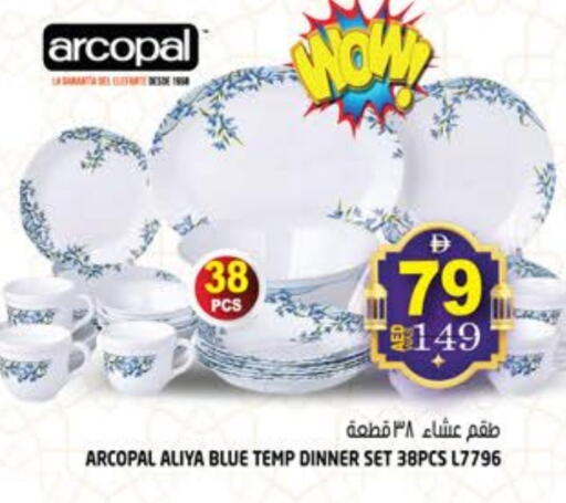 available at Hashim Hypermarket in UAE - Sharjah / Ajman