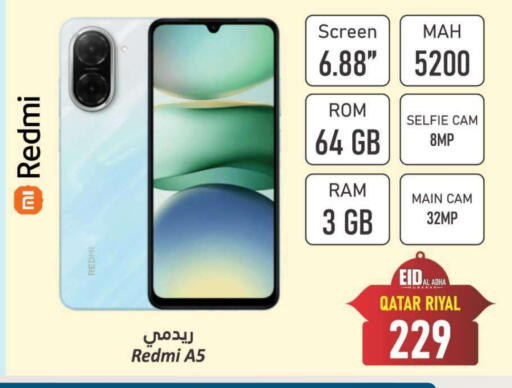 لافا available at دانة هايبرماركت in قطر - الوكرة