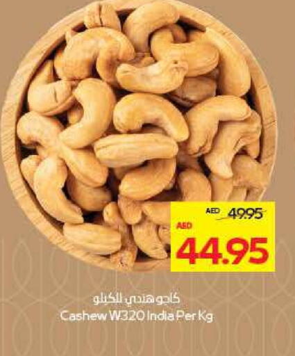available at أدكووب in الإمارات العربية المتحدة , الامارات - أبو ظبي