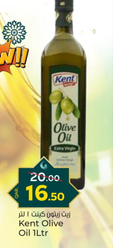 Virgin Olive Oil available at Paris Hypermarket in Qatar - Doha
