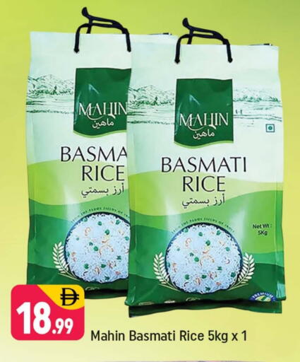 أرز بسمتي / برياني available at شكلان ماركت in الإمارات العربية المتحدة , الامارات - دبي