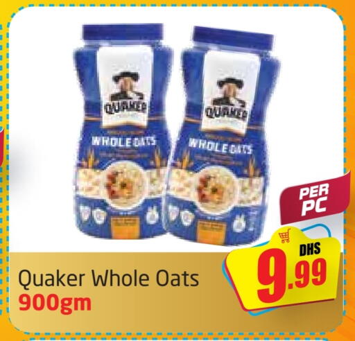 كويكر الشوفان available at مركز دلتا in الإمارات العربية المتحدة , الامارات - دبي