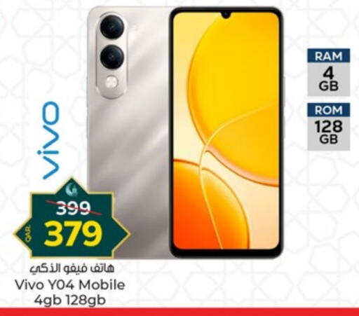 VIVO available at Paris Hypermarket in Qatar - Doha