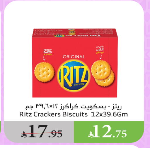 available at Al Raya in KSA, Saudi Arabia, Saudi - Al Bahah