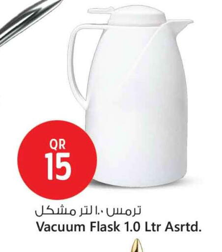 available at Safari Hypermarket in Qatar - Al Wakra
