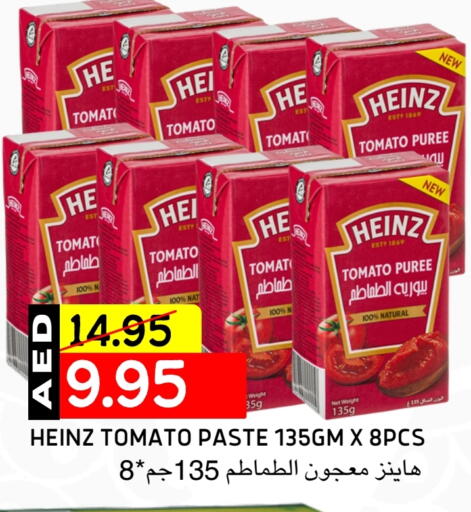 HEINZ Tomato Paste available at Select Market in UAE - Abu Dhabi