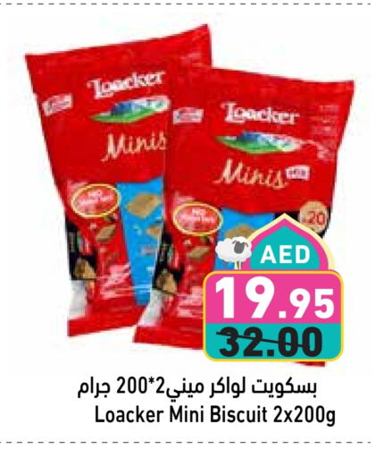 available at Aswaq Ramez in UAE - Dubai