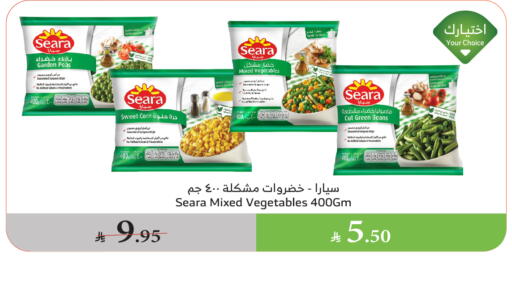 SEARA available at Al Raya in KSA, Saudi Arabia, Saudi - Al Qunfudhah