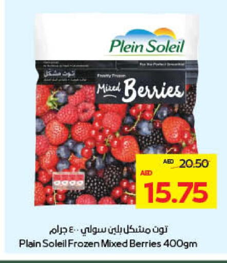 available at Megamart Supermarket  in UAE - Al Ain