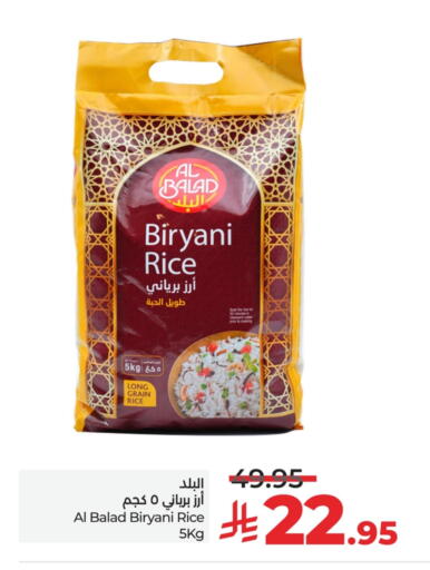 Basmati / Biryani Rice available at LULU Hypermarket in KSA, Saudi Arabia, Saudi - Abha