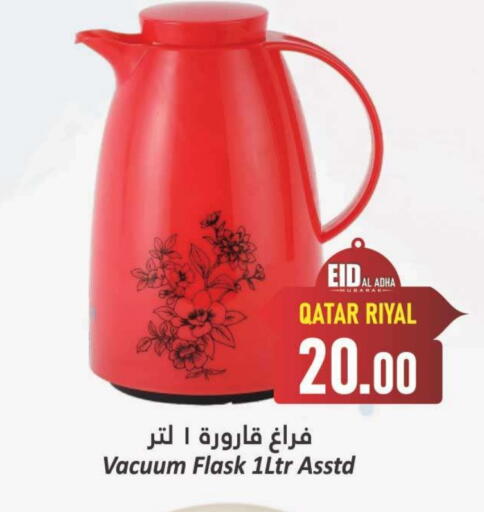available at Dana Hypermarket in Qatar - Al Wakra