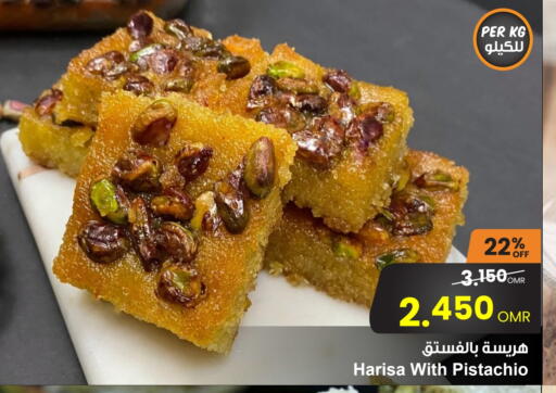 Dried Fruits & Dates in Sultan Center , Oman Offers - Oman available at Sultan Center in Oman - Salalah