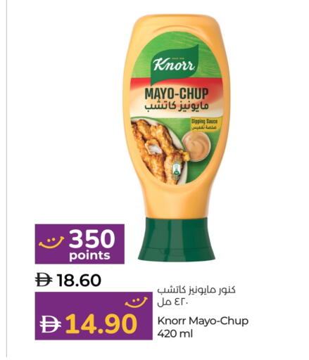 Mayonnaise available at Lulu Hypermarket in UAE - Al Ain