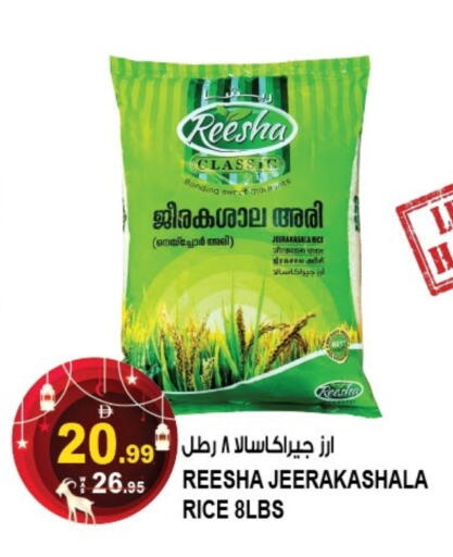 available at هاشم هايبرماركت in الإمارات العربية المتحدة , الامارات - الشارقة / عجمان