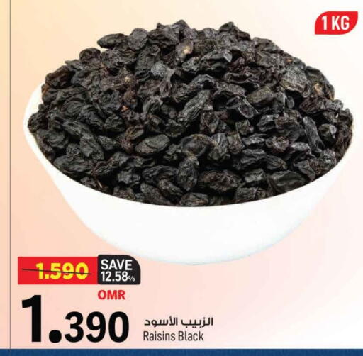 available at مارك & سايف in عُمان - مسقط‎