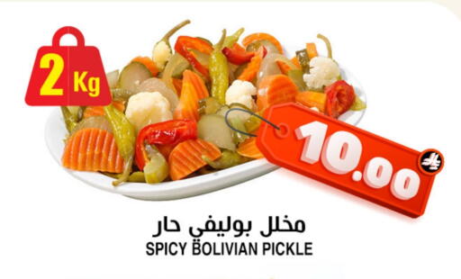 Pickle available at Prime Supermarket in KSA, Saudi Arabia, Saudi - Al Majmaah