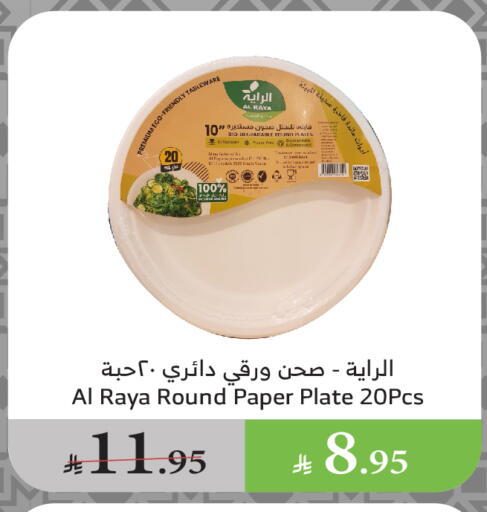 Disposables in Al Raya, Saudi Arabia Offers - Saudi Arabia Plates available at Al Raya in KSA, Saudi Arabia, Saudi - Bishah