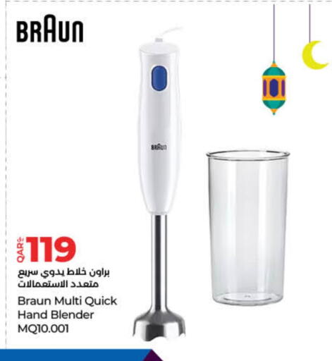 خلاط/مطحنة available at لولو هايبرماركت in قطر - الوكرة