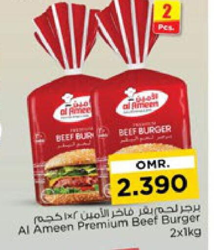 AL AMEEN available at Nesto Hyper Market   in Oman - Muscat