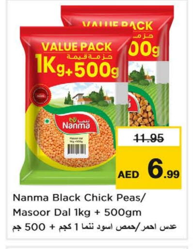 NANMA available at Nesto Hypermarket in UAE - Fujairah