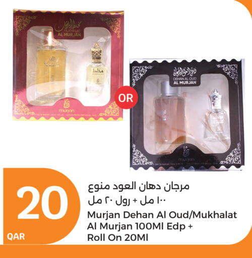 available at City Hypermarket in Qatar - Umm Salal