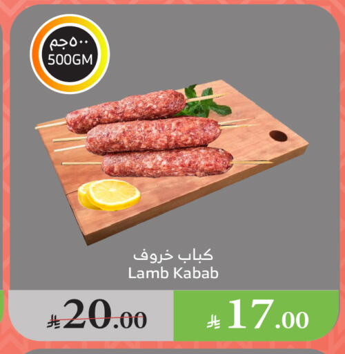 Deli & Specialty Meats in Al Raya, Saudi Arabia Offers - Saudi Arabia available at Al Raya in KSA, Saudi Arabia, Saudi - Ta'if