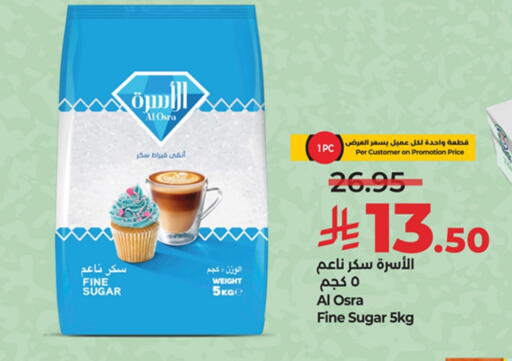 available at LULU Hypermarket in KSA, Saudi Arabia, Saudi - Saihat