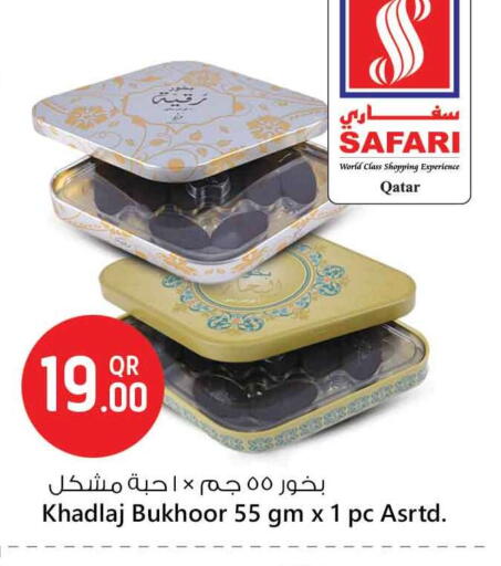 available at Safari Hypermarket in Qatar - Al Khor