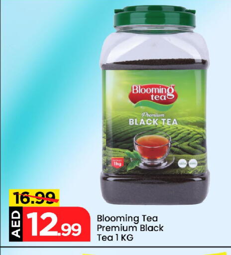 available at مارك & سيف in الإمارات العربية المتحدة , الامارات - دبي
