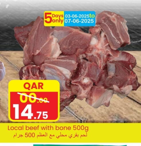 Meat - Fresh & Chilled in Great Hypermarket, Qatar Offers - Qatar Beef available at Great Hypermarket in Qatar - Al Shamal