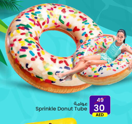 available at Ansar Mall in UAE - Sharjah / Ajman
