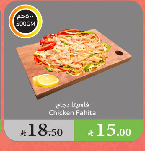 Ready to Eat in Al Raya, Saudi Arabia Offers - Saudi Arabia available at Al Raya in KSA, Saudi Arabia, Saudi - Najran