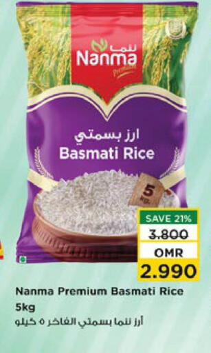 NANMA Basmati / Biryani Rice available at Nesto Hyper Market   in Oman - Muscat