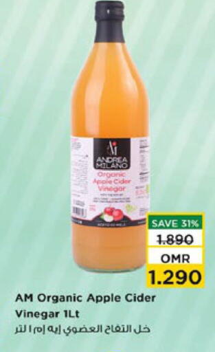خل available at نستو هايبر ماركت in عُمان - مسقط‎
