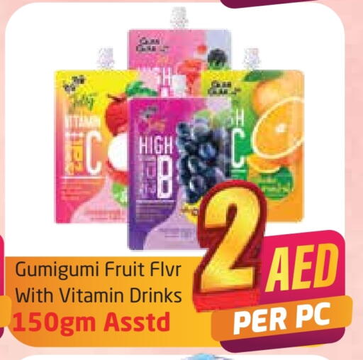مسحوق المشروبات والعصائر in مركز دلتا, UAE Offers - الإمارات العربية المتحدة available at مركز دلتا in الإمارات العربية المتحدة , الامارات - دبي