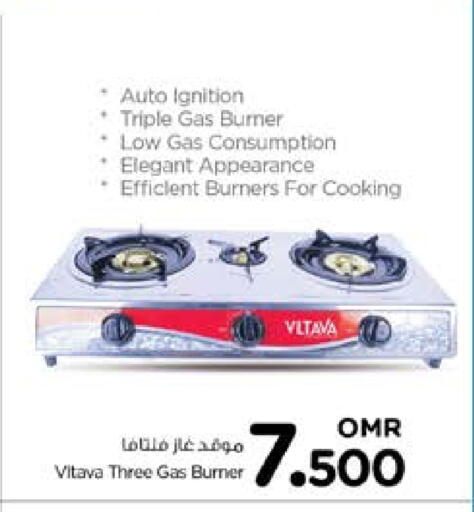 available at Nesto Hyper Market   in Oman - Sohar