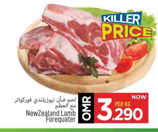 لحم الضأن / الغنم available at مارك & سايف in عُمان - مسقط‎