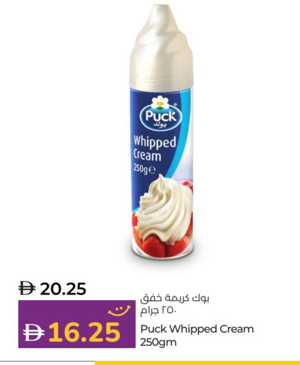 بوك كريمة الخفق / للطهي available at لولو هايبرماركت in الإمارات العربية المتحدة , الامارات - ٱلْعَيْن‎