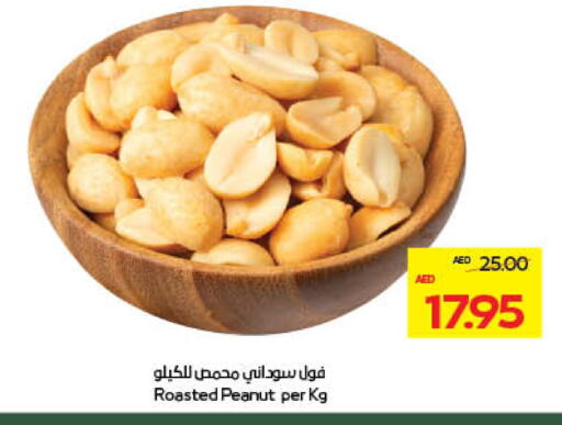 available at Megamart Supermarket  in UAE - Dubai
