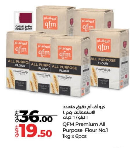 QFM All Purpose Flour available at LuLu Hypermarket in Qatar - Umm Salal