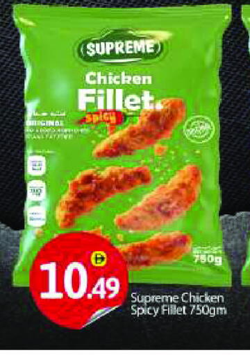 available at BIGmart in UAE - Abu Dhabi