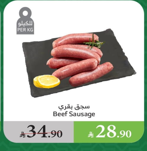 Deli & Specialty Meats in Al Raya, Saudi Arabia Offers - Saudi Arabia Beef available at Al Raya in KSA, Saudi Arabia, Saudi - Ta'if