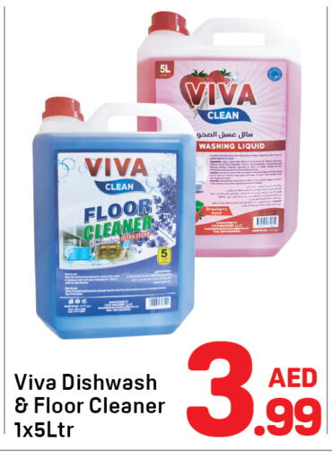 available at دي تو دي in الإمارات العربية المتحدة , الامارات - الشارقة / عجمان