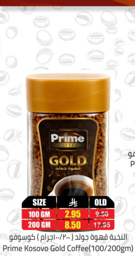 available at Prime Supermarket in KSA, Saudi Arabia, Saudi - Al-Kharj