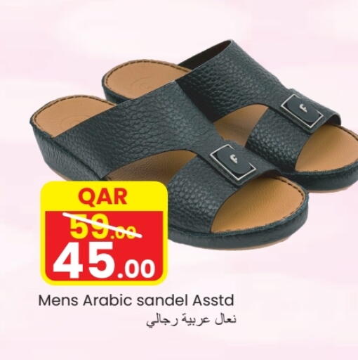 available at غريت هايبر ماركت in قطر - الوكرة