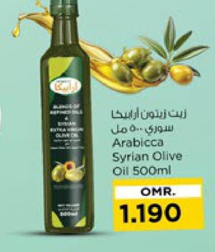 Olive Oil available at Nesto Hyper Market   in Oman - Muscat