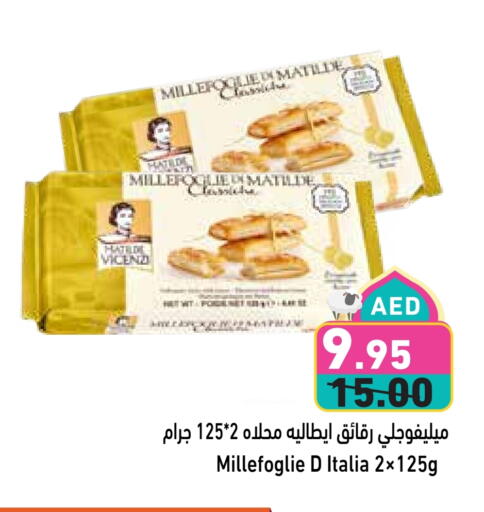 available at Aswaq Ramez in UAE - Ras al Khaimah