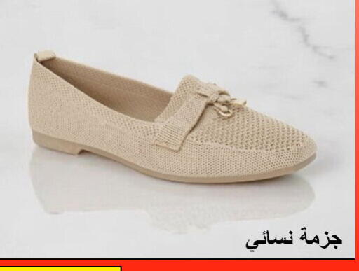 available at Family Corner in KSA, Saudi Arabia, Saudi - Hail