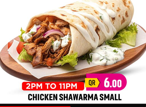 available at مرزا هايبرماركت in قطر - الدوحة