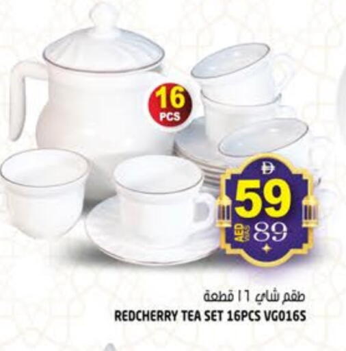 available at Hashim Hypermarket in UAE - Sharjah / Ajman